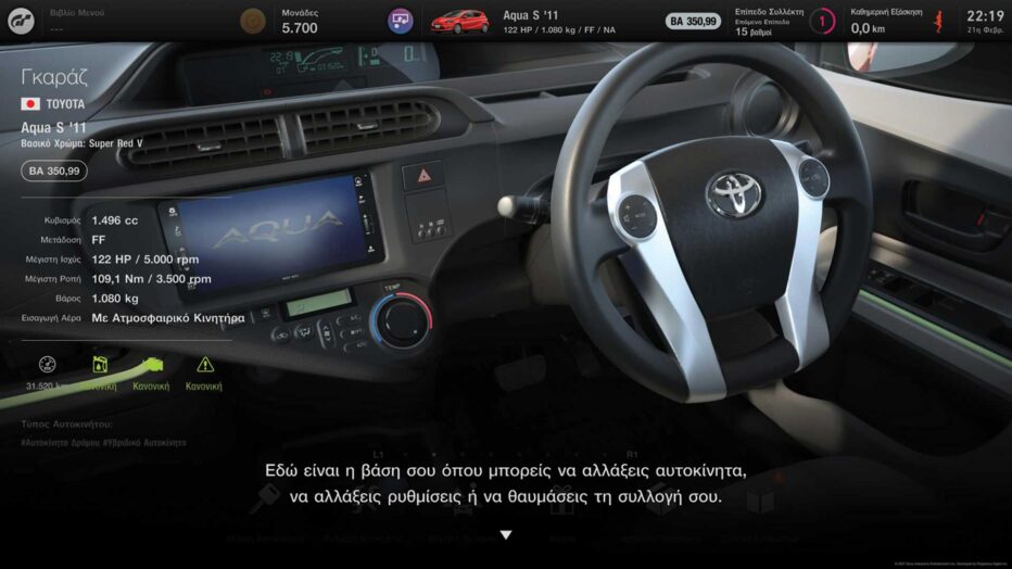 Gran-Turismo™-7_20220221221924.jpg