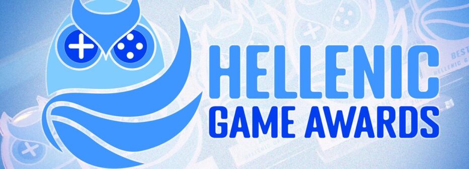 Hellenic Game Awards 2025 στο GAMEATHLON στις 12-14 Σεπτεμβρίου